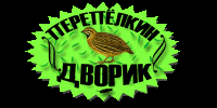 Перепелиная ферма